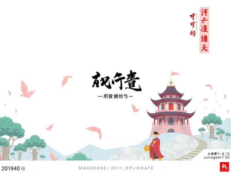 香港金融科技週2023